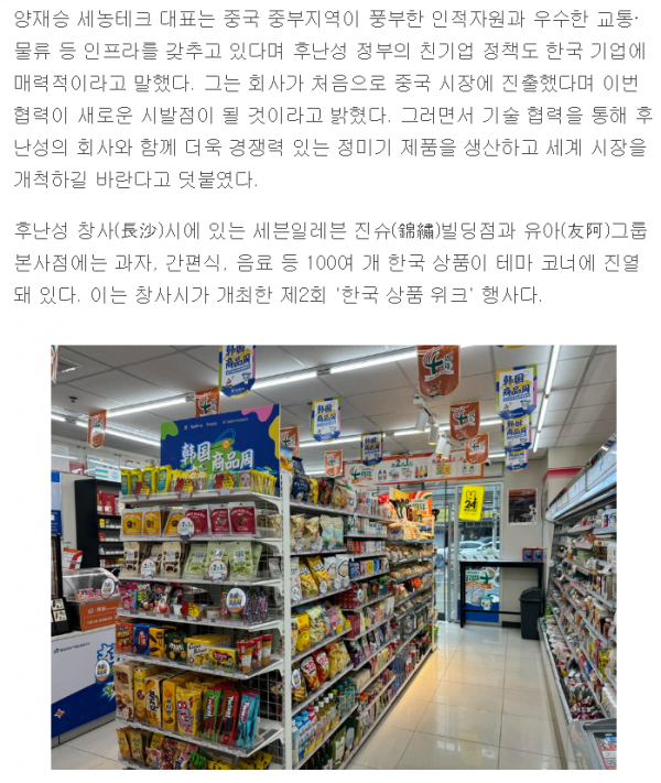 a0208bfb124caf1672c094e48be2c599_1741225059_2536.png